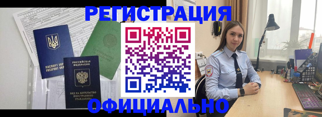 найти адрес прописки в Братске